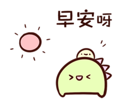 With U together sticker #11492503