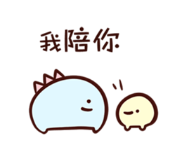 With U together sticker #11492505