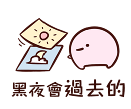 With U together sticker #11492509