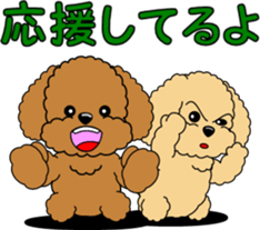 Hang in there Prin sticker #11492512