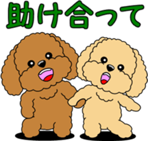 Hang in there Prin sticker #11492514