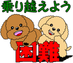 Hang in there Prin sticker #11492515