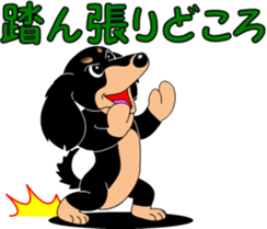 Hang in there Prin sticker #11492520