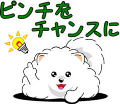 Hang in there Prin sticker #11492530