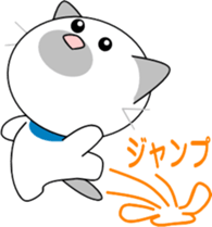 Sunny cat sticker #11492704