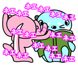 River & Ruby 3 sticker #11492749