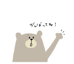 kumatarou. sticker #11492761