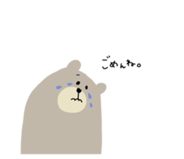 kumatarou. sticker #11492762