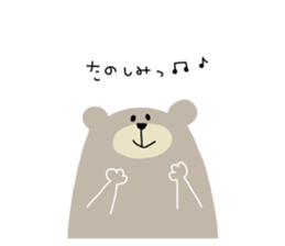 kumatarou. sticker #11492769