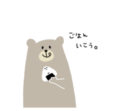 kumatarou. sticker #11492770