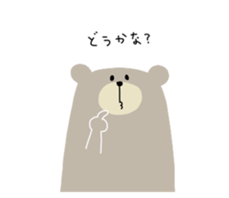 kumatarou. sticker #11492772