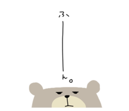 kumatarou. sticker #11492776