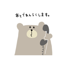 kumatarou. sticker #11492780