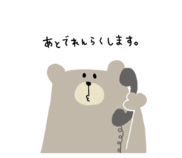 kumatarou. sticker #11492780