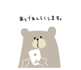 kumatarou. sticker #11492781