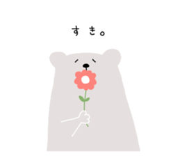 kumatarou. sticker #11492787