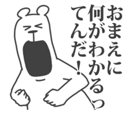This Bear is annoying. 6. sticker #11492793