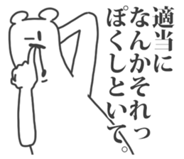 This Bear is annoying. 6. sticker #11492801