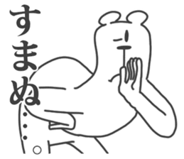 This Bear is annoying. 6. sticker #11492810