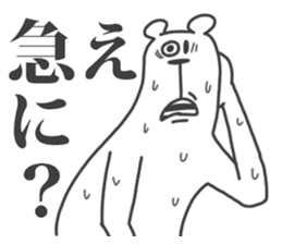 This Bear is annoying. 6. sticker #11492825