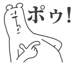 This Bear is annoying. 6. sticker #11492827