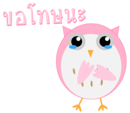 4 Owls gang sticker #11492835