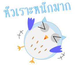 4 Owls gang sticker #11492836