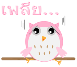 4 Owls gang sticker #11492843