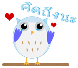 4 Owls gang sticker #11492844