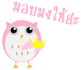 4 Owls gang sticker #11492851