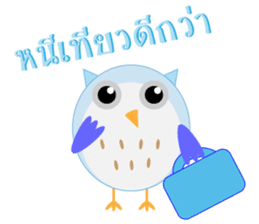 4 Owls gang sticker #11492856