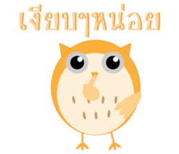 4 Owls gang sticker #11492857