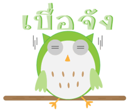 4 Owls gang sticker #11492858