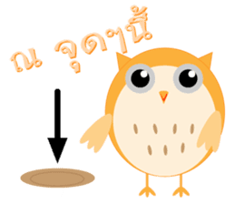 4 Owls gang sticker #11492861