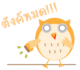 4 Owls gang sticker #11492865