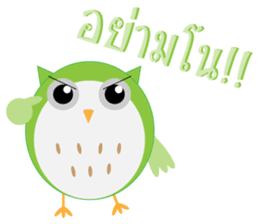 4 Owls gang sticker #11492866