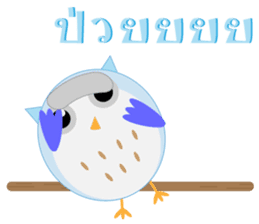 4 Owls gang sticker #11492868