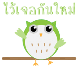 4 Owls gang sticker #11492870