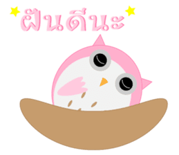 4 Owls gang sticker #11492871