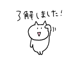 cat plain sticker #11492912