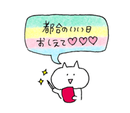 cat plain sticker #11492913