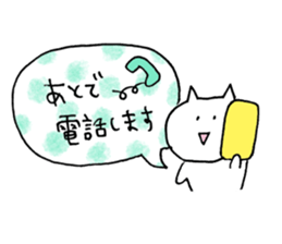 cat plain sticker #11492917