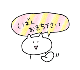 cat plain sticker #11492919