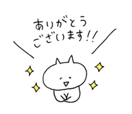 cat plain sticker #11492921