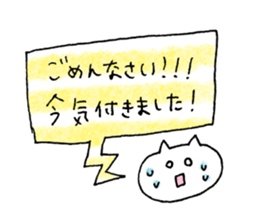 cat plain sticker #11492923
