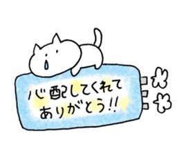 cat plain sticker #11492926