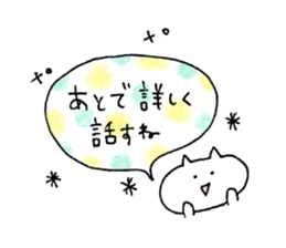 cat plain sticker #11492928