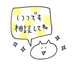 cat plain sticker #11492935