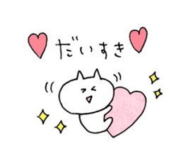 cat plain sticker #11492937