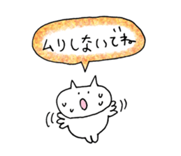 cat plain sticker #11492943